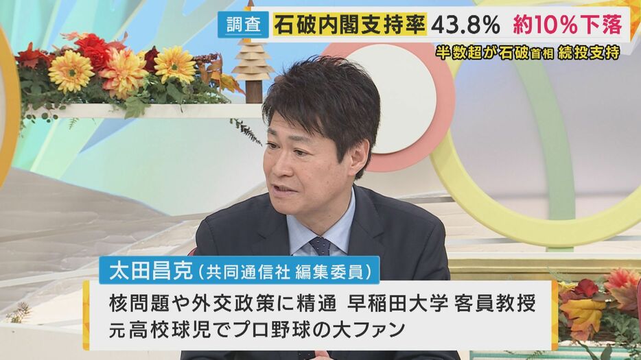 共同通信社 太田昌克編集委員