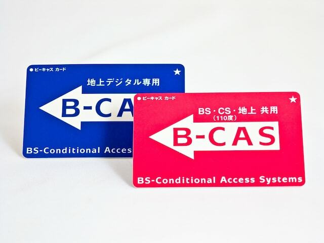 テレビを廃棄するとき、B-CASカードはどのように処分すればよいのでしょうか。「All About」ガイドで、家電のスペシャリストとしてテレビやラジオ、新聞、雑誌など多数のメディアに出演する安蔵靖志が解説します。