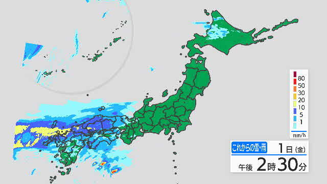 信越放送