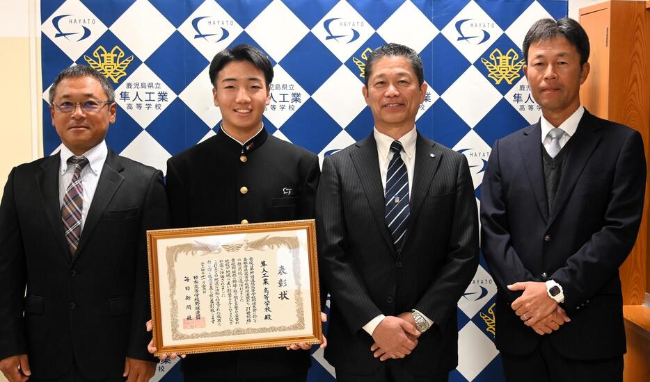 左から隼人工の新開監督、小島主将、室屋校長、山田部長