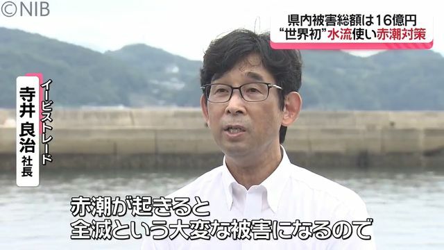 NIB長崎国際テレビ