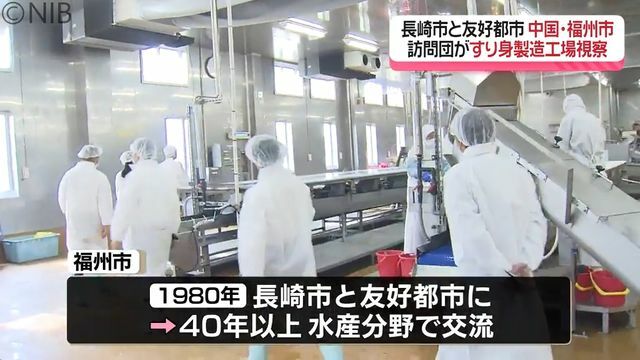 NIB長崎国際テレビ