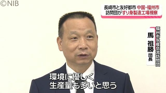 NIB長崎国際テレビ