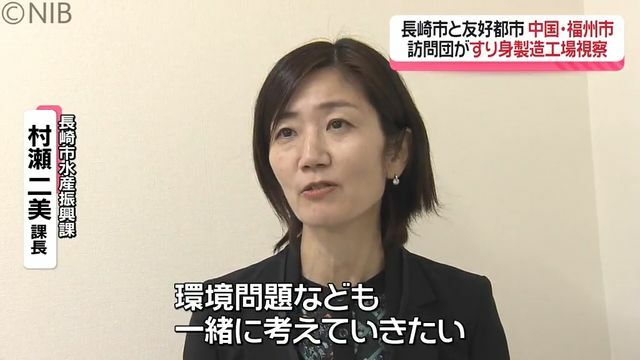 NIB長崎国際テレビ