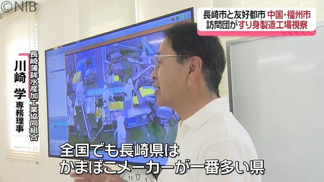 NIB長崎国際テレビ