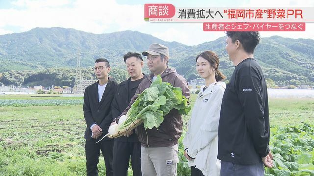 野菜をPR