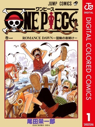 人気漫画の【ONE PIECE』のフィギュアを組み立てていたのですが……？