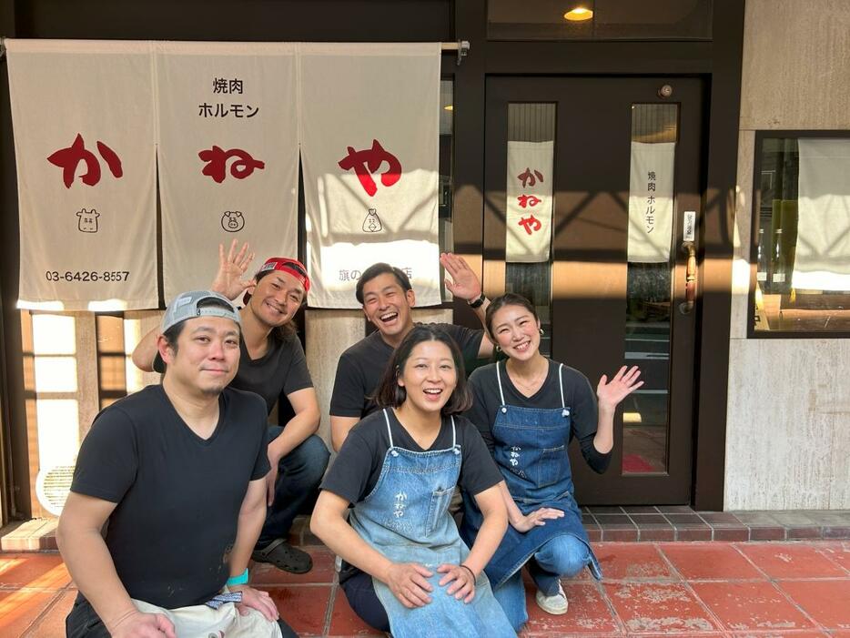 「焼肉ホルモン かねや 旗の台駅前店」店主の金逸樹さん（後列左）、店長の大作奈央さん（前列右）とスタッフ