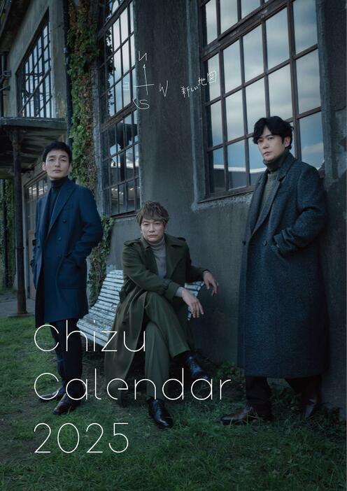 「2025 CHIZU CALENDAR」の表紙