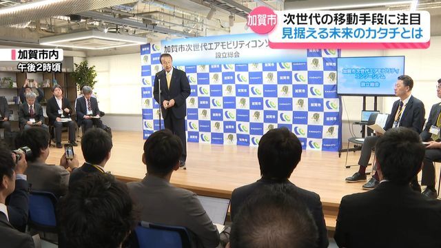 テレビ金沢NEWS