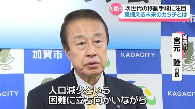 テレビ金沢NEWS