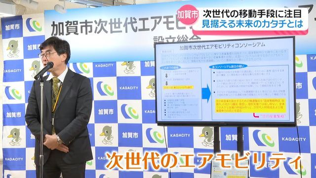 テレビ金沢NEWS