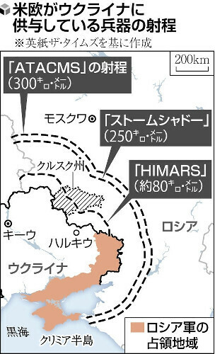 （写真：読売新聞）