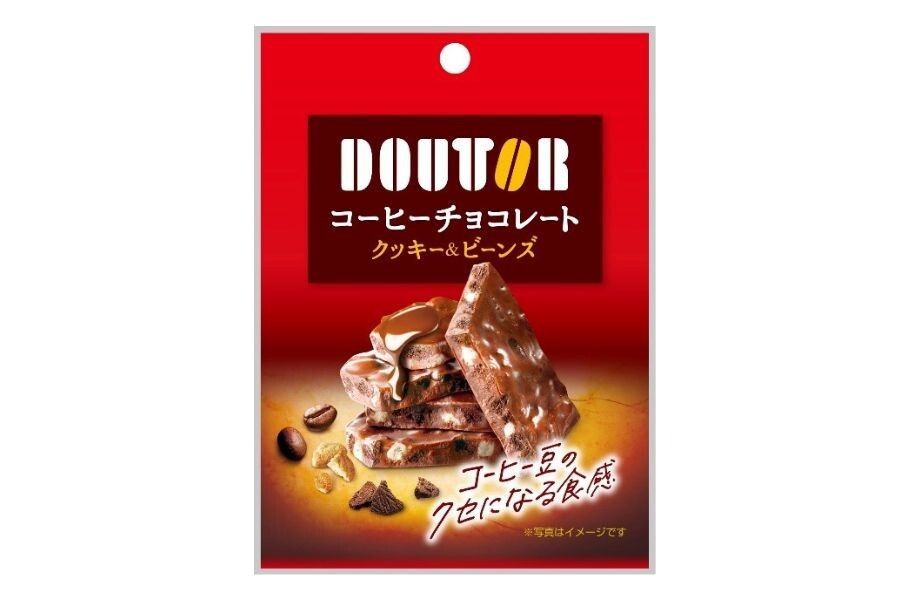 ドトールコーヒー監修！　やさしい香りの「コーヒー/ほうじ茶 チョコレート」