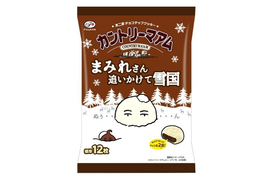 真っ白に衣替え！　？　謎解きを楽しめる「カントリーマアムまみれさん追いかけて雪国」