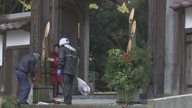 大安禅寺で一足早く門松を設置(28日午前8時ごろ福井市田ノ谷町)