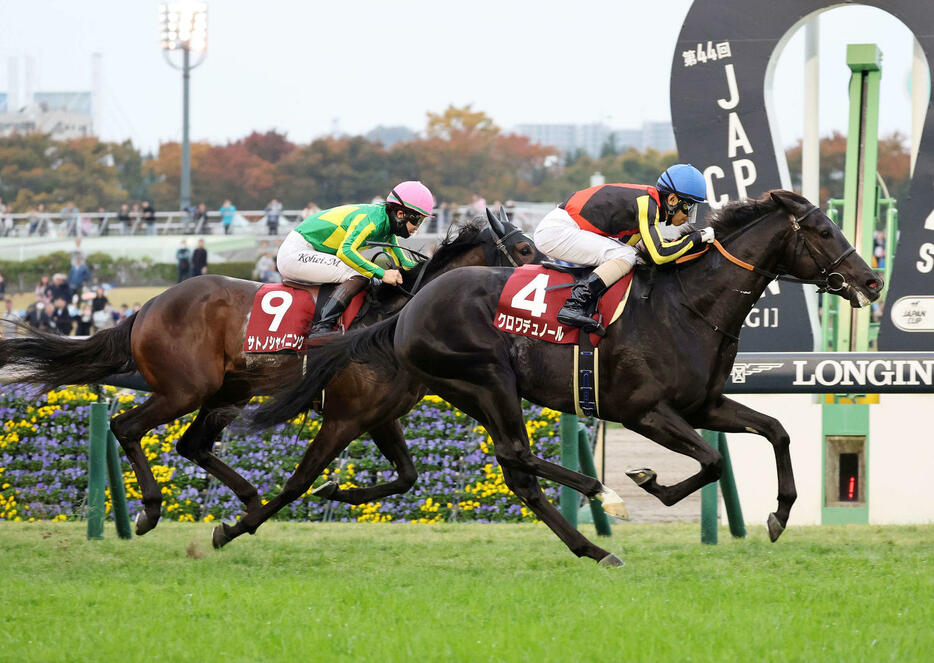 東京スポーツ杯2歳Sを制したクロワデュノール（右）。左は2着サトノシャイニング