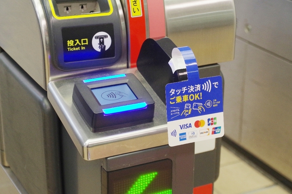 クレジットカードのタッチ決済端末を設置した自動改札機＝20日、別府市のJR別府駅