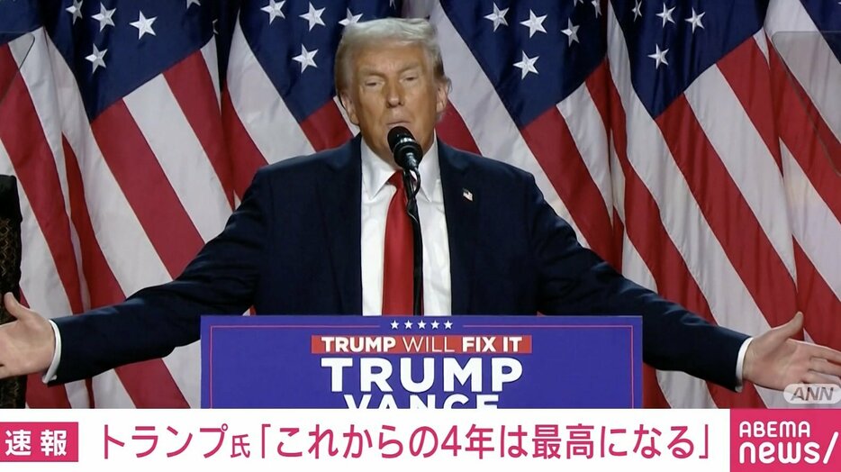 トランプ氏