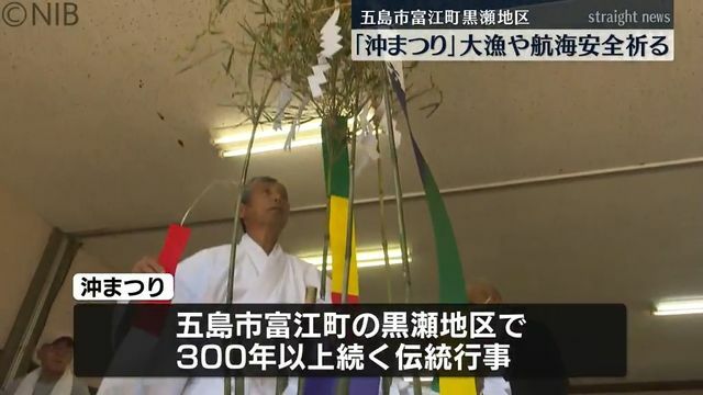 NIB長崎国際テレビ