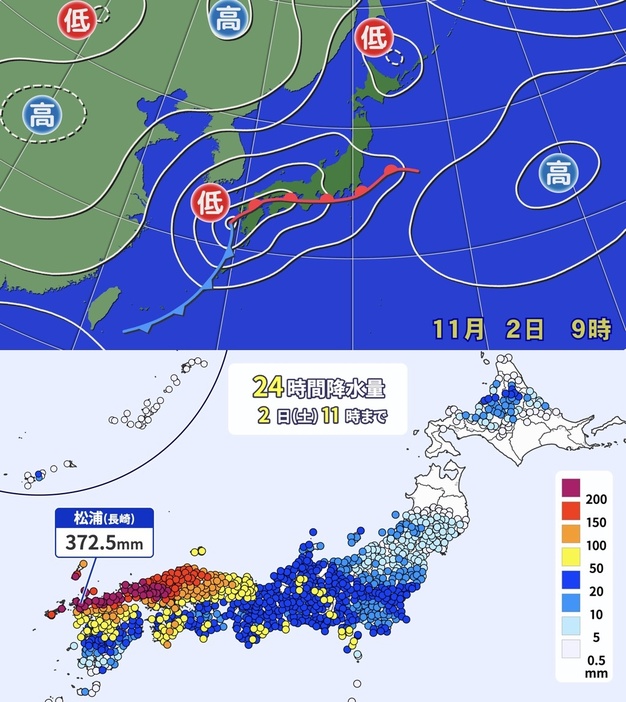 （上）2日(土)午前9時の天気図（下）午前11時までの24時間降水量