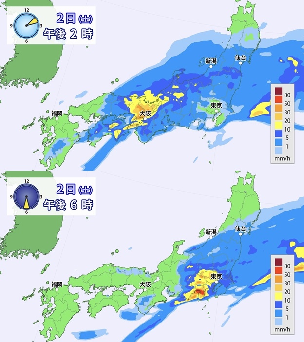 2日(土)午後2時と午後6時の雨の予想