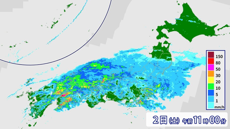 2日(土)午前11時の雨雲の様子