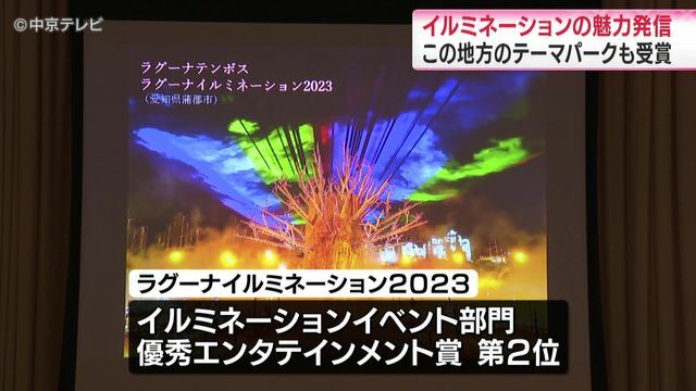 中京テレビNEWS