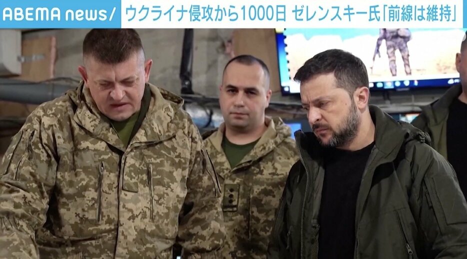 ロシアのウクライナ侵攻開始から1000日