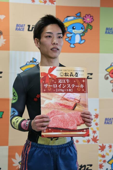 優勝した吉田凌太朗に、副賞として近江牛サーロインステーキ肉が贈られた