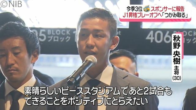 NIB長崎国際テレビ