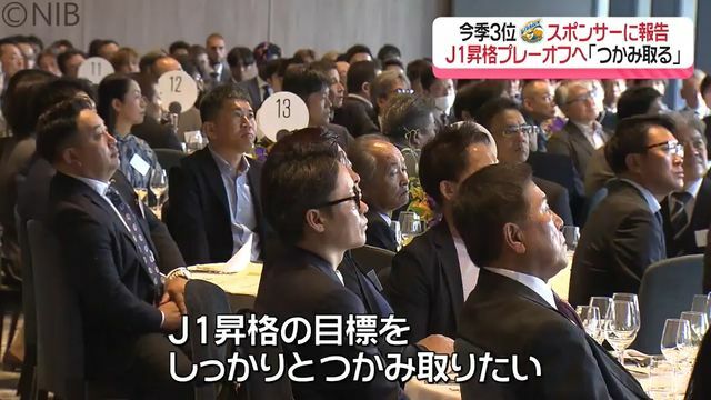 NIB長崎国際テレビ