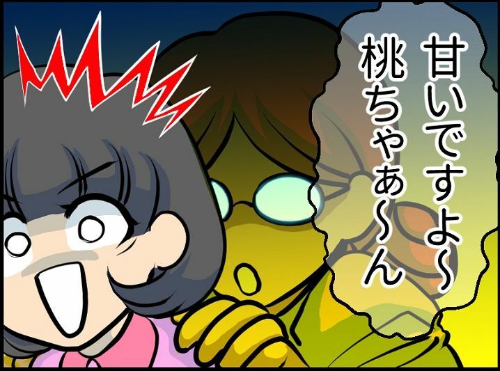 漫画を通し、「認知症に伴う財産管理」を学びましょう(C)赤ネコ