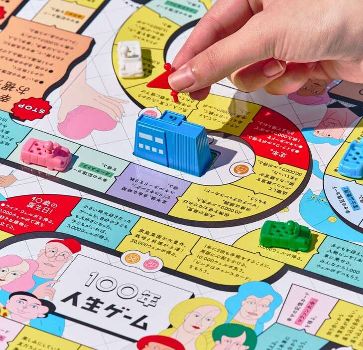 博報堂とタカラトミーが共同開発した「100年人生ゲーム」（博報堂提供）