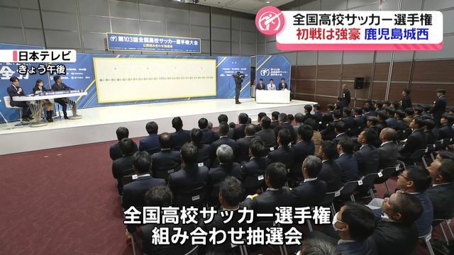 テレビ金沢NEWS