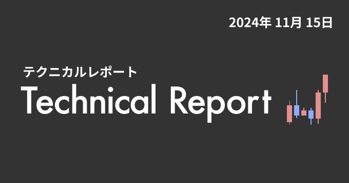 マトリックス法によるテクニカル分析（2024/11/15）本格上昇開始！速すぎ？まだ行ける？【楽天ウォレット】