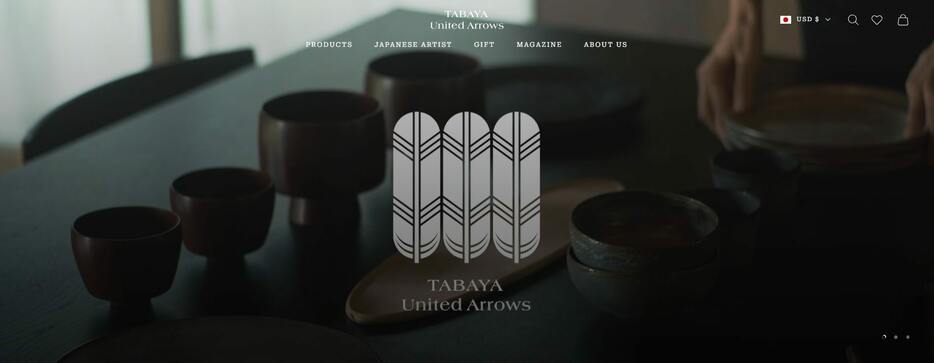 ユナイテッドアローズ、越境ECサイト「TABAYA United Arrows」開設