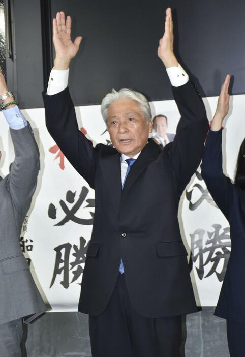 栃木県知事選で6選を果たし、万歳する福田富一氏＝17日夜、宇都宮市