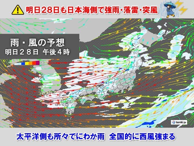 画像：tenki.jp