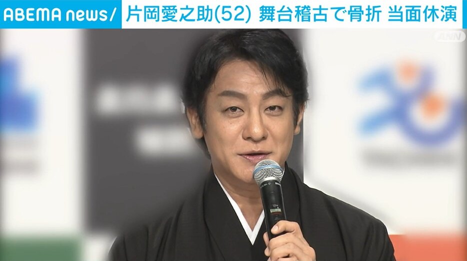 歌舞伎俳優の片岡愛之助（52）