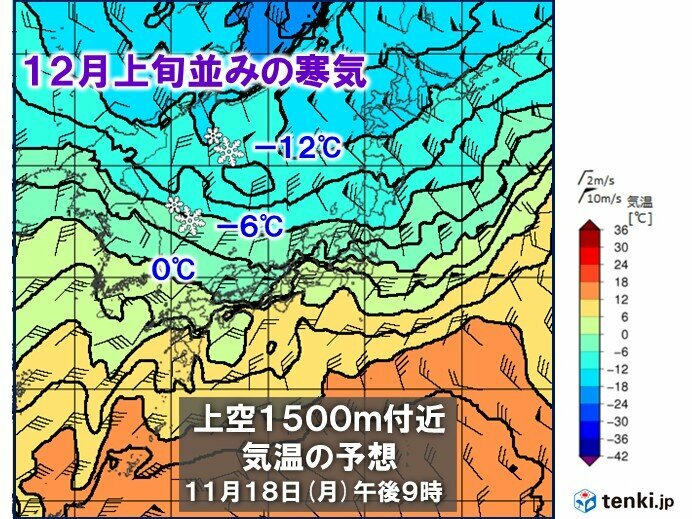 画像：tenki.jp