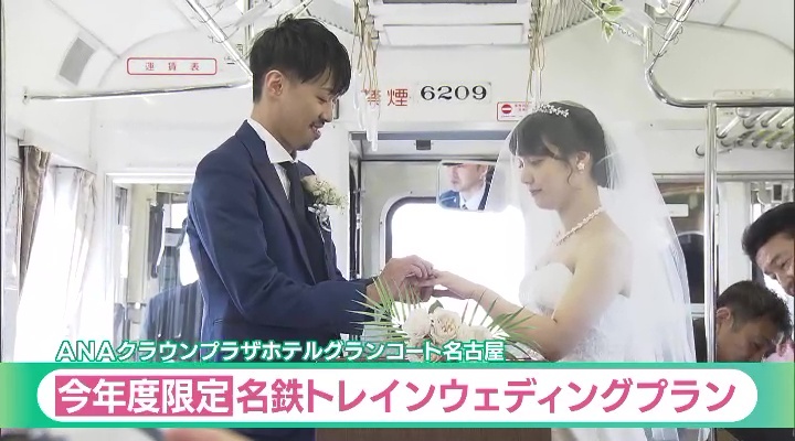 新郎・秀平さんと新婦・幸穂さん