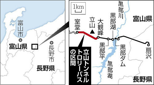 （写真：読売新聞）