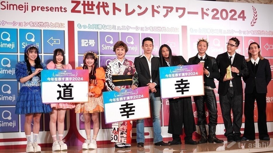 「CUTIE STREET」、今年の漢字は「道」　小林幸子は自身の名前でもある…