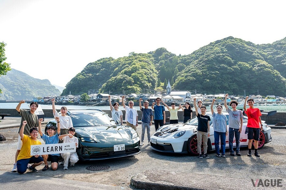 ポルシェ×東京大学による「LEARN with Porsche」の「サマープログラム」。4回目となる今回は、熊本の天草地域を主舞台に開催