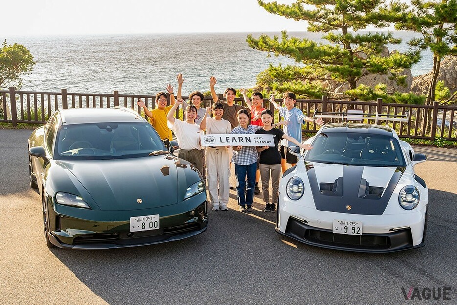 ポルシェ×東京大学による「LEARN with Porsche」の「サマープログラム」。4回目となる今回は、熊本の天草地域を主舞台に開催