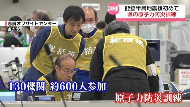 テレビ金沢NEWS