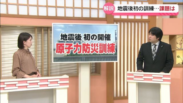 テレビ金沢NEWS