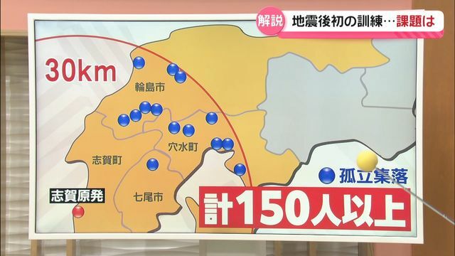 テレビ金沢NEWS