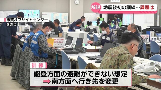 テレビ金沢NEWS